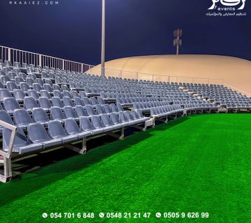 مدرجات
