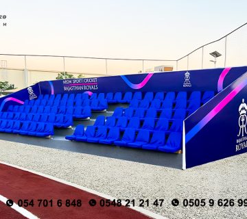 مدرجات