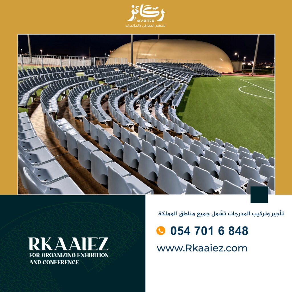 كراسي مدجرات
